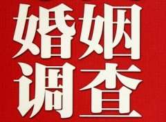 「天长市私家调查」给婚姻中的男人忠告